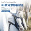 112e48cc-0d59-4646-8cb1-8e4efb8ada8e.webp Adjustable Straps Pet Front Cat Dog Mesh Backpack Pet Shoulders Bag