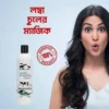 220cbbef-43f1-41bb-8ef5-5980cd00c705.webp Seyork Milk Protein Hair Straightener Cream