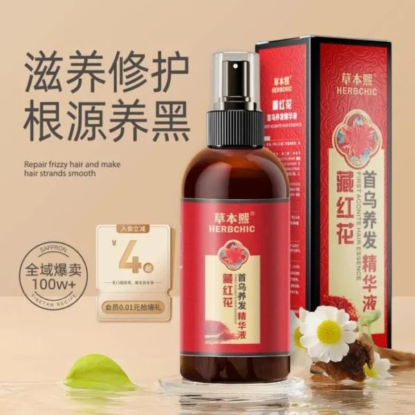 Herbchic First Aconite Hair Essence