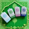Plug-In Holy Quran & Islamic Dua Speaker Lamp