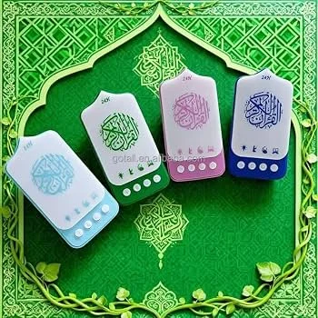 Plug-In Holy Quran & Islamic Dua Speaker Lamp