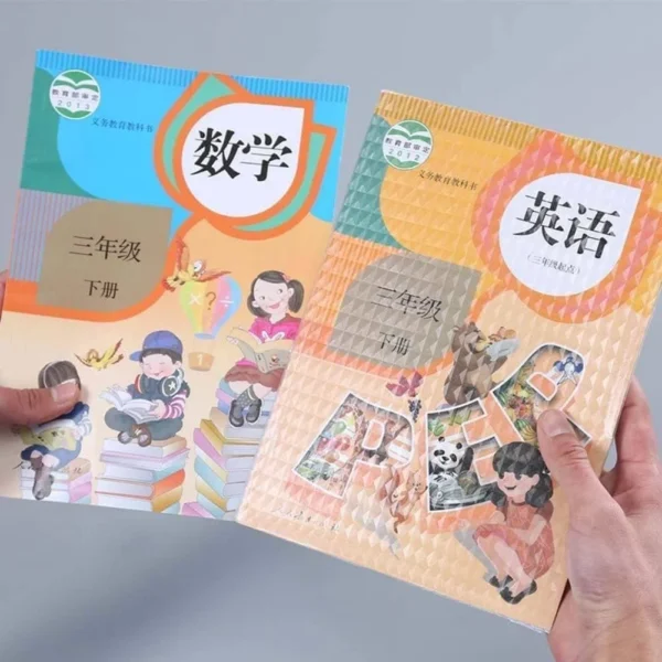3D A4 Transparent Book Cover 20 Pcs Set