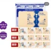 48b35cc3-73f7-4759-870c-fd2dee1d3f80.webp Japanese Back Pain Relief Patches 7 pis