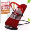 Baby Bouncer Rocking Chair with Toy