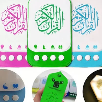Plug-In Holy Quran & Islamic Dua Speaker Lamp