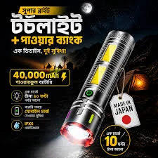 5094b765-0274-4a17-91eb-0533d94c4943.webp Lumina XPro 70K: Mega Battery Super Torch Light