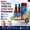 Anti Paronychia Relief Oil