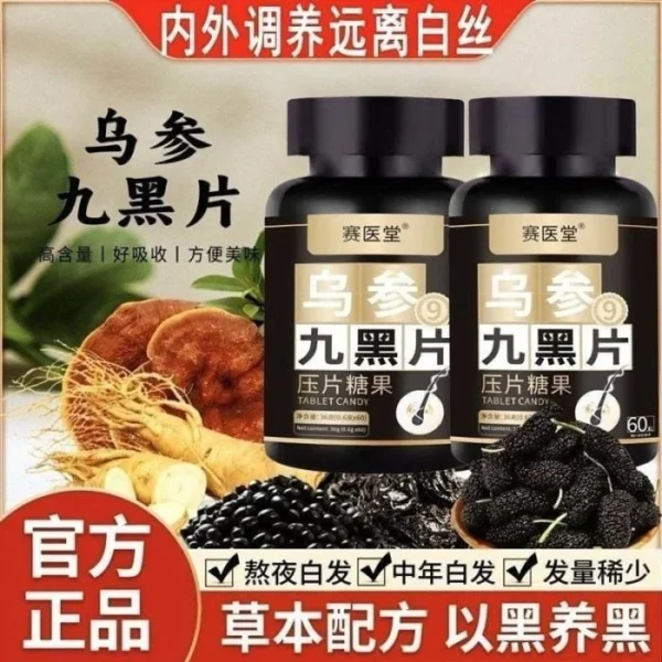 5c593cf6-2a5a-461b-ab5c-575a56152efa.webp Saiyitang Black Hair Tablet