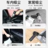7510f231-f98b-44fe-be90-244656a06d77.webp 3 in 1 Wireless Mini Vacuum Cleaner & Blower