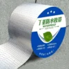 Aluminum Foil Waterproof Tape (2 in by 15 feet)