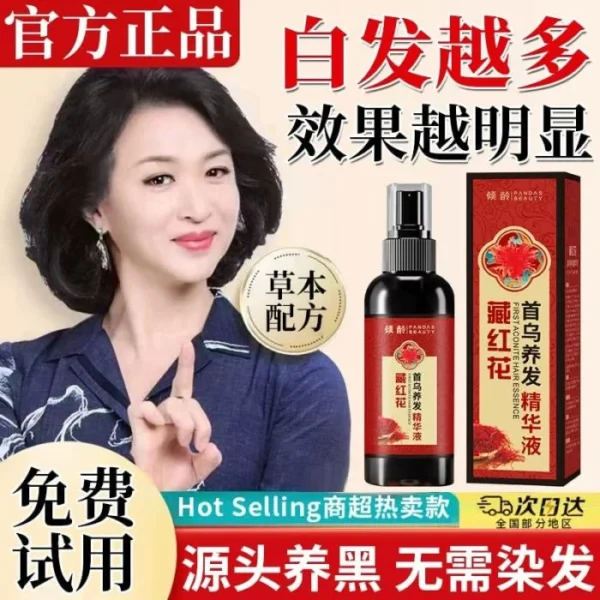 Herbchic First Aconite Hair Essence