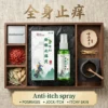 87b500f8-5140-41a1-a7ec-4e07e9935732.webp MIAOSANSHU Anti-Itch Spray