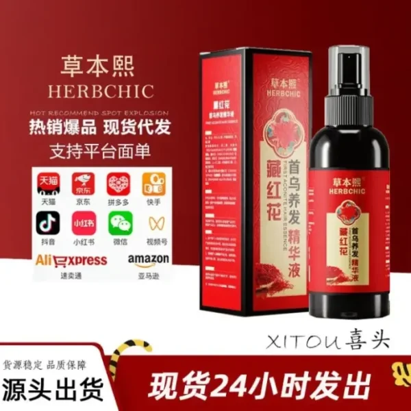 Herbchic First Aconite Hair Essence