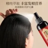 Herbchic First Aconite Hair Essence