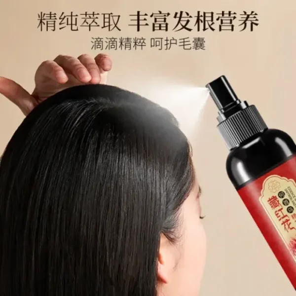 Herbchic First Aconite Hair Essence