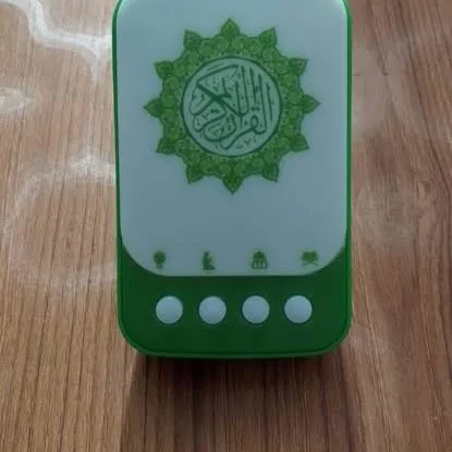 Plug-In Holy Quran & Islamic Dua Speaker Lamp