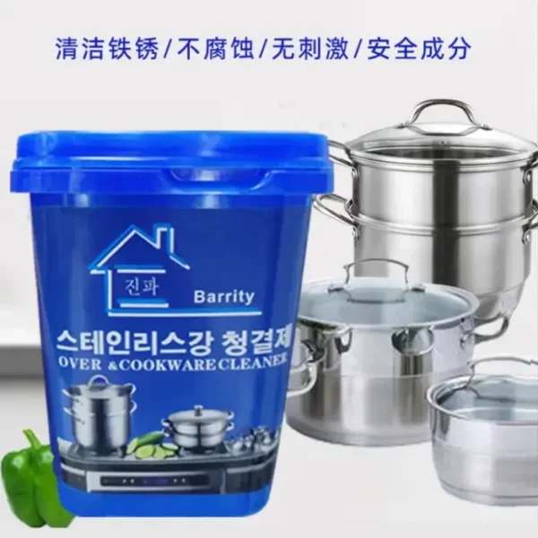 Stainless Steel Cookware Cleaning Paste (500g)