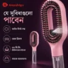 2-in-1 Fine Mist Spray Detangling Hair Comb