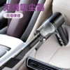 c5f7aa28-3390-4c3e-9103-0f2607cc6f42.webp 3 in 1 Wireless Mini Vacuum Cleaner & Blower
