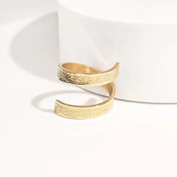 Ayatul Kursi Spiral Ring