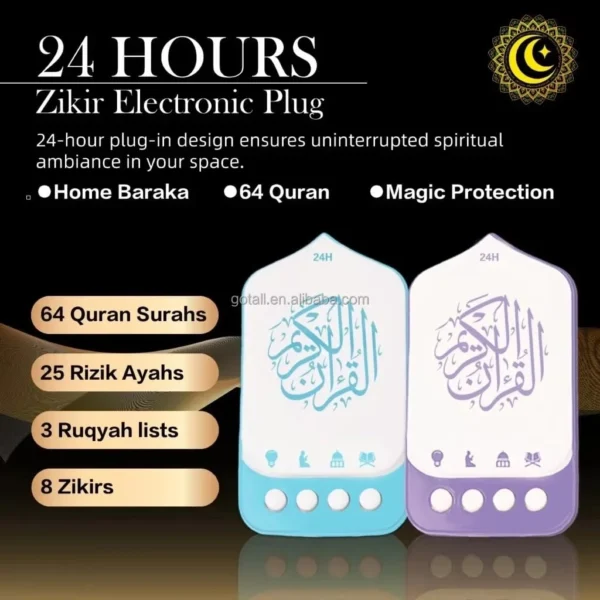 Muslim Quran Speaker Islamic Zikir & Prayer Gadget