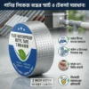 d8f17e25-bf40-43a3-83f1-ab9197c2a18e.webp Aluminum Foil Waterproof Tape (2 in by 10 feet)