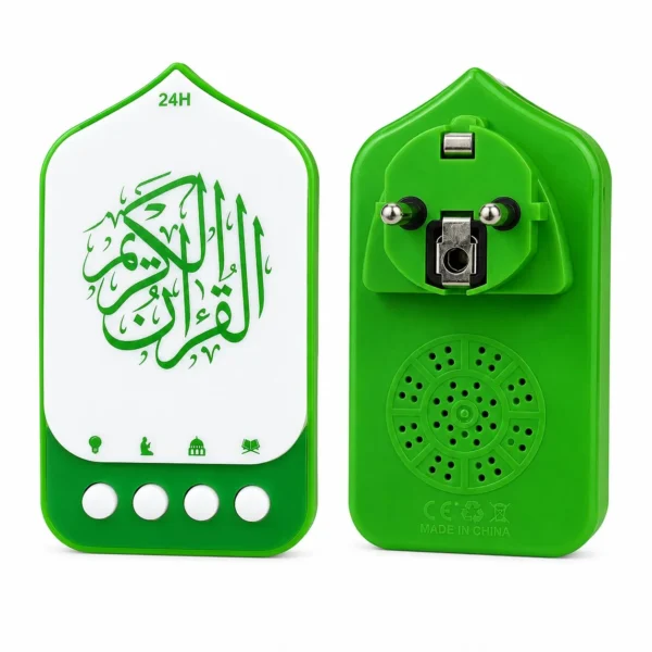 Plug-In Holy Quran & Islamic Dua Speaker Lamp