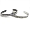 Ayatul Kursi Stainless Steel Bracelet