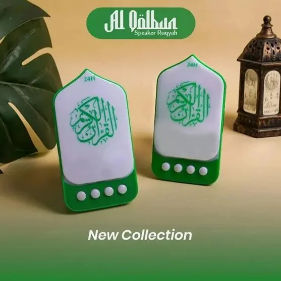Plug-In Holy Quran & Islamic Dua Speaker Lamp