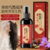 Herbchic First Aconite Hair Essence