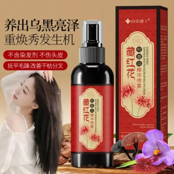 Herbchic First Aconite Hair Essence