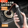 e8eec7b5-ab9c-446e-8fcc-4726c192e207.webp Manual Fuel Siphon Pump & Liquid Transfer Pipe Set with Control Valve