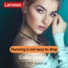 Lenovo HE05X Wireless Bluetooth Neckband Earphone