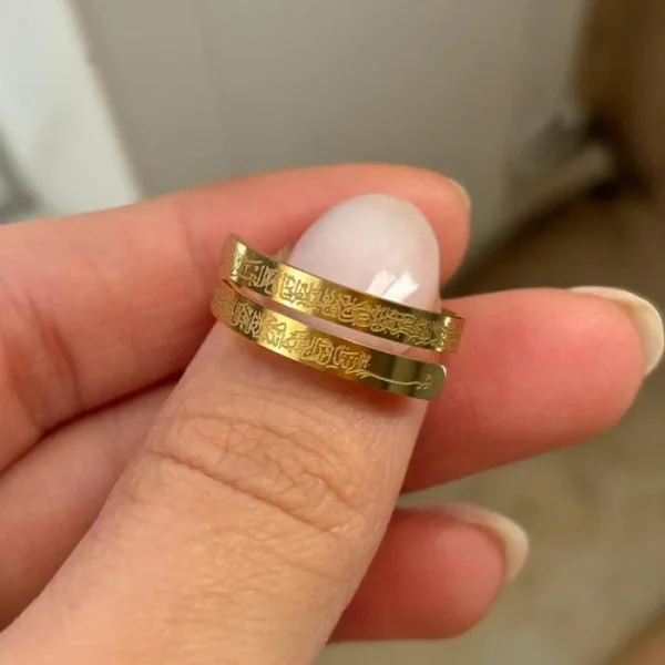 Ayatul Kursi Spiral Ring
